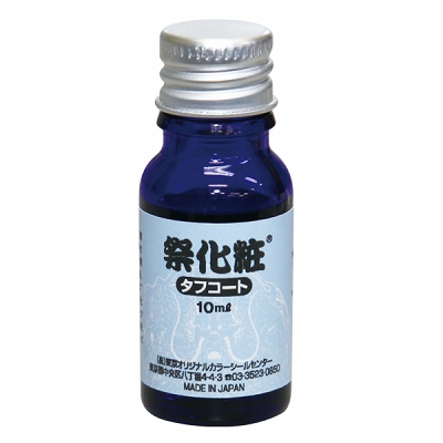 �Չ��σ^�t�R�[�g�@�i�P�O�����j