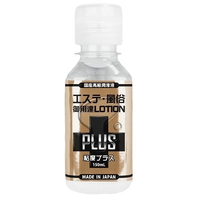 �G�X�e������p�B���[�V�����o�k�t�r�@�S�x�v���X�@�i�P�T�O�����j