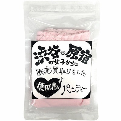 �a�J���h�̏��q���甃��������p���e�B�[