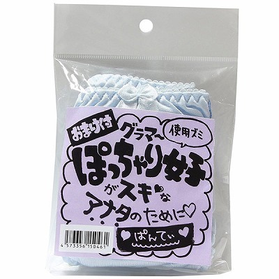 �ۂ�����菗�q�@�g�p�ς݃p���e�B�[