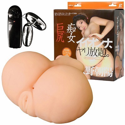 �C�C�I���i�@��������B�@�i���쒩�z�j