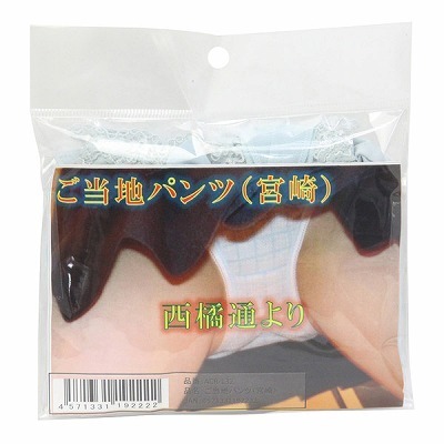 �����n�p���c�i�{��j