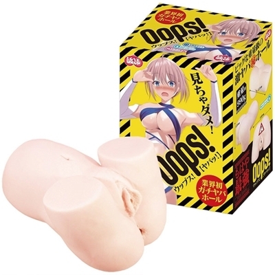 �E�b�v�X�I���o�b�I