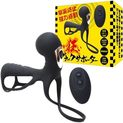 �C�L�����u���b�N�T�|�[�^�[