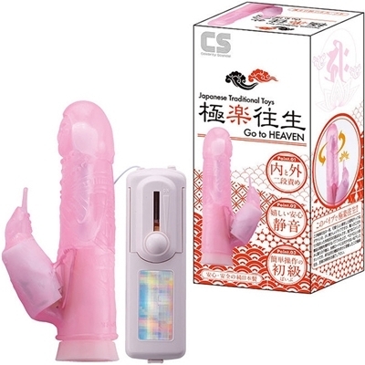 �Ɋy�����@�i�s���N�j