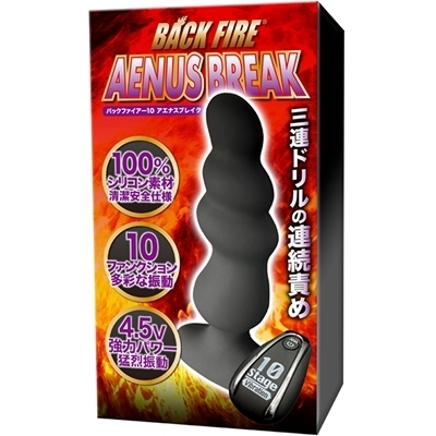 �o�b�N�t�@�C�A�[�P�O�@�i�A�G�i�X�u���C�N�j