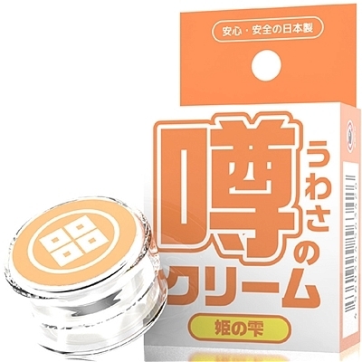 �\�̃N���[���@�i�P�̎��j