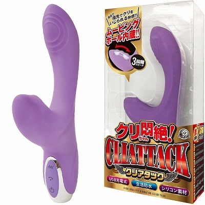 �N���A�^�b�N