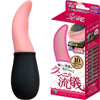 �N���j�̗��V