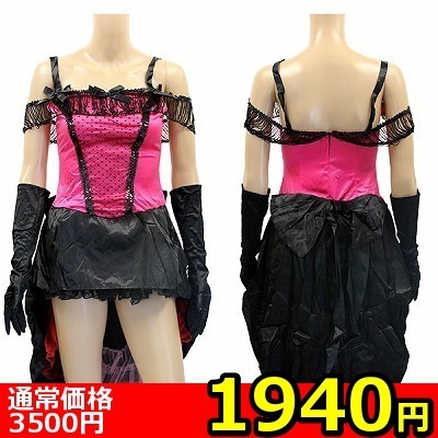 �y�P�X�S�O�~�����ʌ���z�r�r�b�h�s���N�̏������e�[�������s�[�X������l�l�P�_���聄