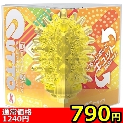 �y�V�X�O�~�����ʌ���z�l�d�m�f�r�@�l�`�w�@�L���b�g�@�i�T�j�[�^�C�v�j������l�l�P�_���聄