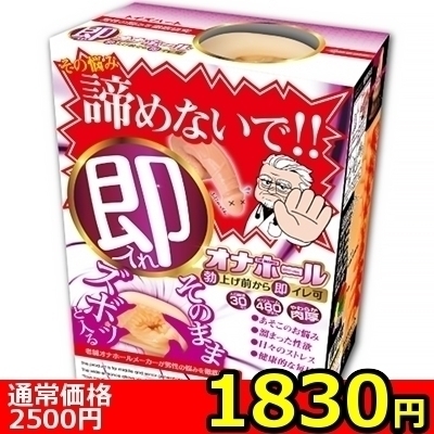 �y�P�W�R�O�~�����ʌ���z������I�i�z�[���@�u�グ�O���瑦�C��������l�l�P�_���聄