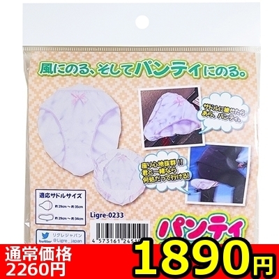 �y�P�W�X�O�~�����ʌ���z�p���e�B�T�h���J�o�[������l�l�P�_���聄