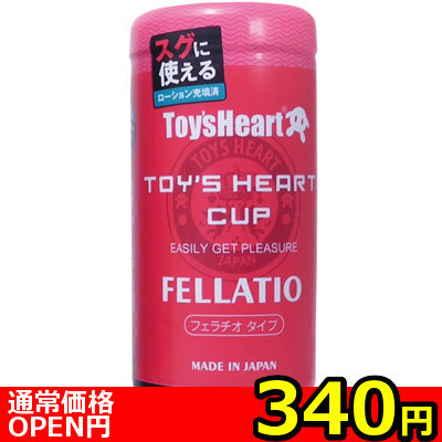 �y�R�S�O�~�����ʌ���z�g�C�Y�n�[�g�J�b�v�@�t�F���`�I������l�l�P�_���聄