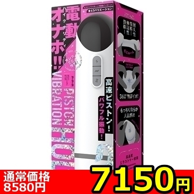 �y�V�P�T�O�~�����ʌ���z�o�h�r�s�n�m�@�u�h�a�q�`�s�h�n�m�@�g�n�k�d�i�s�X�g���o�C�u���[�V�����z�[���j�@�Q������l�l�P�_���聄