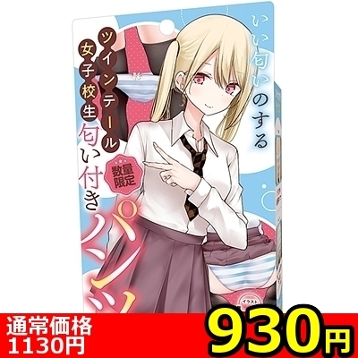 �y�X�R�O�~�����ʌ���z���������̂���c�C���e�[�����q�Z���@�����t���p���c������l�l�P�_���聄