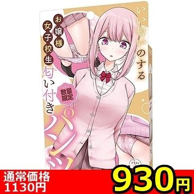 �y�X�R�O�~�����ʌ���z���������̂��邨��l���q�Z���@�����t���p���c������l�l�P�_���聄