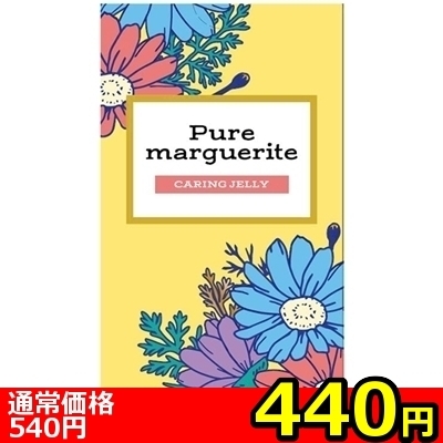 �y�S�S�O�~�����ʌ���z�s���A�}�[�K���b�g�@�P�Q����@�i�P�A�����O�[���[�j������l�l�P�_���聄