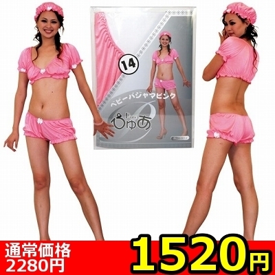 �y�P�T�Q�O�~�����ʌ���z�҂゠�@�P�S������l�l�P�_���聄