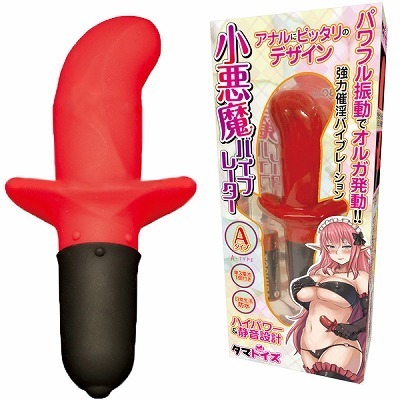 �������o�C�u���[�^�[�@�i�`�^�C�v�j