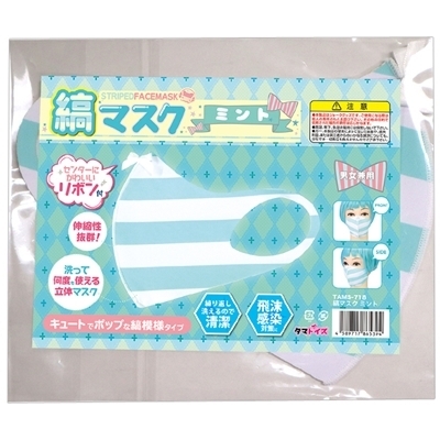 �ȃ}�X�N�@�i�~���g�j