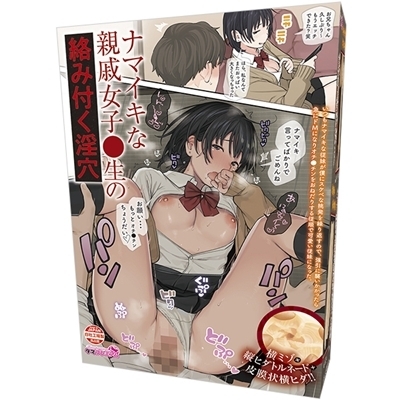 �i�}�C�L�Ȑe�ʏ��q�����̗��݂�����