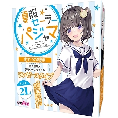 �ĕ��Z�[���[�p�W���}�@���Ƃ��̖��p