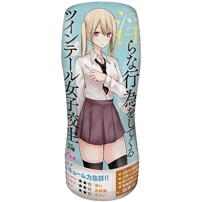 �p���c��E���ň���ȍs�ׂ����Ă���c�C���e�[�����q�Z��