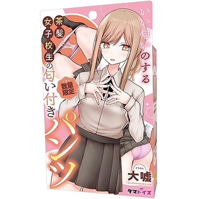 ���������̂��钃�����q�Z���̓����t���p���c