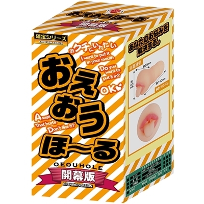 ���������z�[���@�i�J���u�����D�j