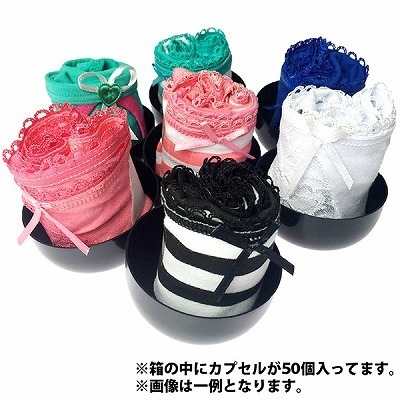 �p���e�B������p�J�v�Z���i�p���e�B�[�����_���j�T�O�Z�b�g