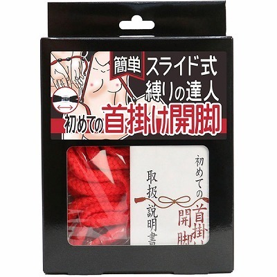 �ȒP�X���C�h������̒B�l�@���߂Ă̎�|���J�r�i���[�v�ԁE�����j