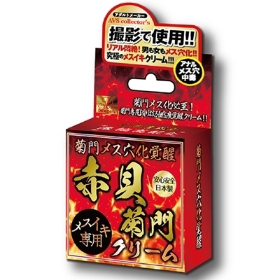 �e�僁�X�����o���@�ԊL�e��N���[���@�P�O��