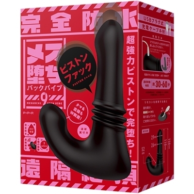 ���S�h���@���u�Ⓒ�@���X���o�b�N�o�C�u�X�@�i�s�X�g���t�@�b�N�j