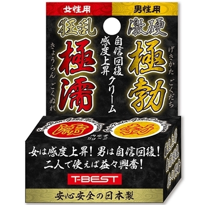 �����ɔG�����d�ɖu�@�j���p�N���[��