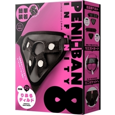 �y�j�o�����i�C���t�B�j�e�B�j�@�������Ղɂ��Ƃ肠��f�B���h