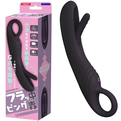 �t���b�s���O���Ł@�i�u���b�N�j