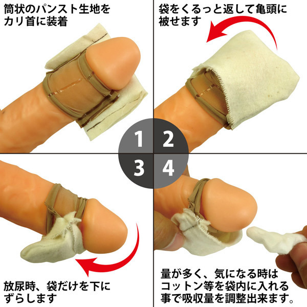 �X�e�C���V�[���h�@�i�k�j