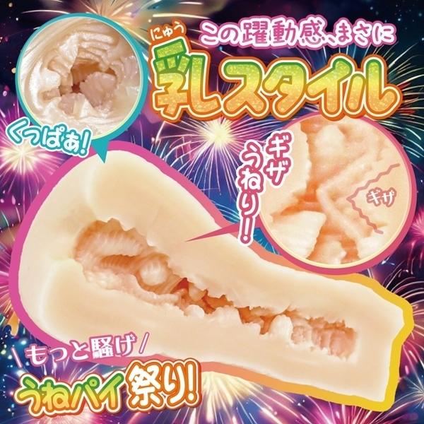 ���˃q�_�@�p�C�o�E���h