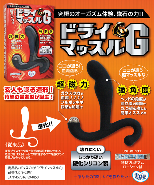 �h���C�}�b�X���f