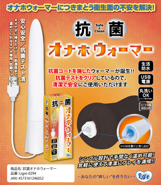 �R�ۃI�i�z�E�H�[�}�[