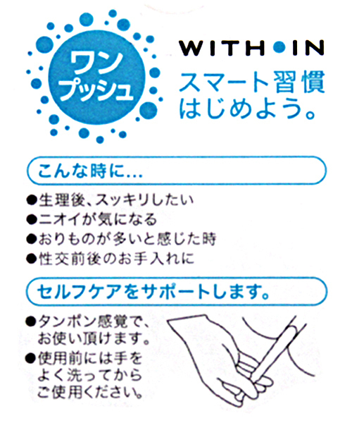 �E�B�Y�C���@�i�P�O�{����j