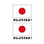 �^�g�D�[�V�[���@���̊�