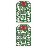 �^�g�D�[�V�[���@�����