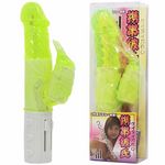 �g�єގ��@�i�O���[���j