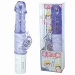 �����̔ށ@�i�p�[�v���j