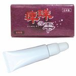 商品入荷待ち 痺珠の雫(ひじゅのしずく)(エッチコスメ)