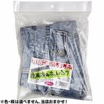 ����ɐ������܂����I�g�p�ς݃z�b�g�p���c