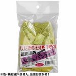 ����ɐ������܂����I�l�Ȃ̃p���e�B�[