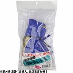 ����ɐ������܂����I�g�p�ςݐ���